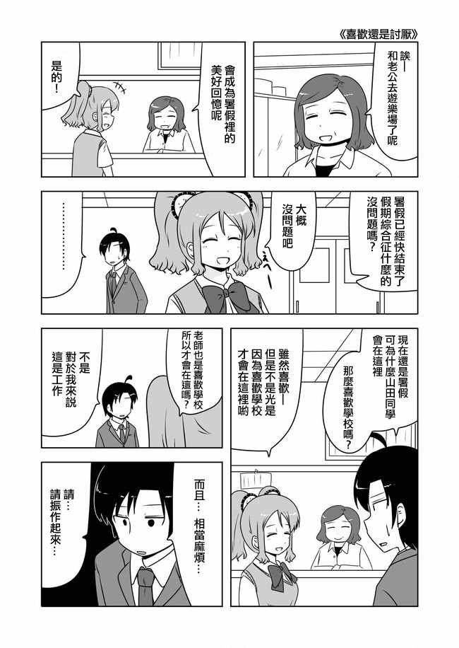 第395话