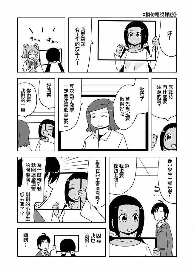 第400话