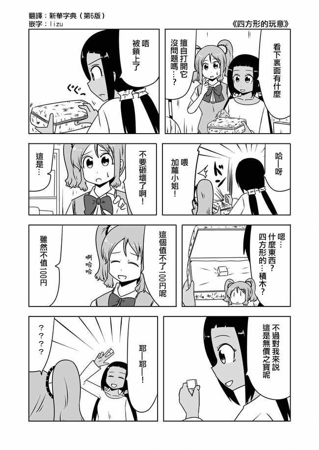 第405话
