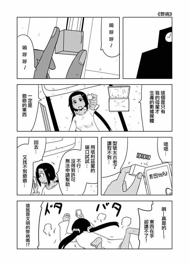 第405话