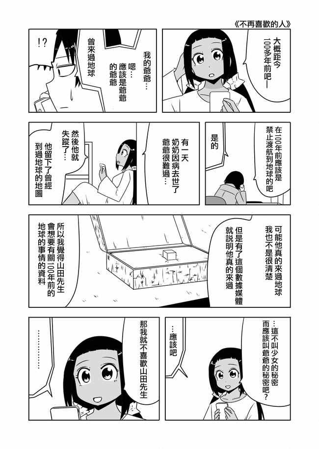 第405话