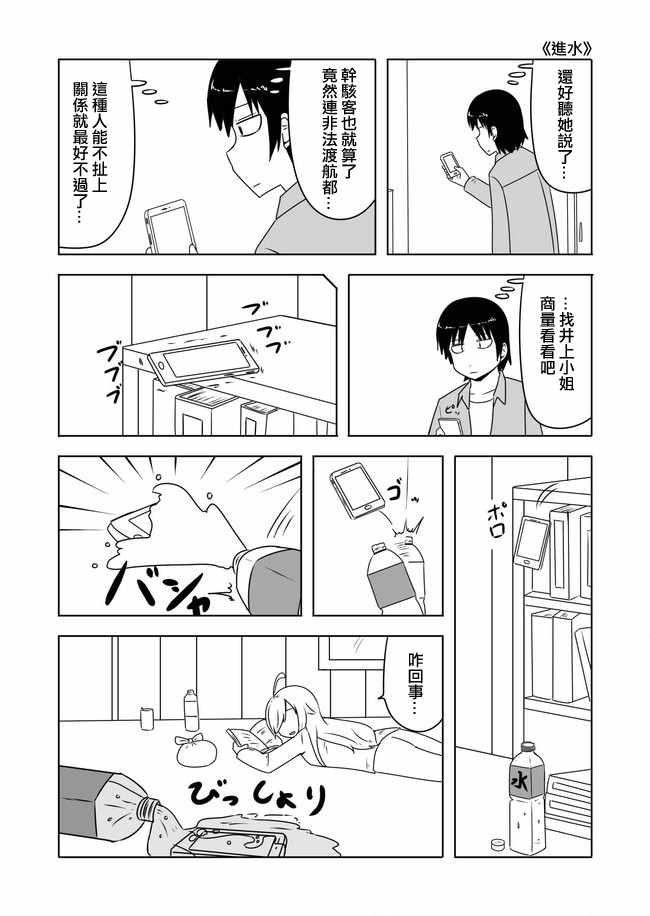 第405话