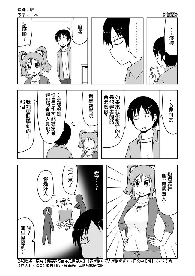 第415话