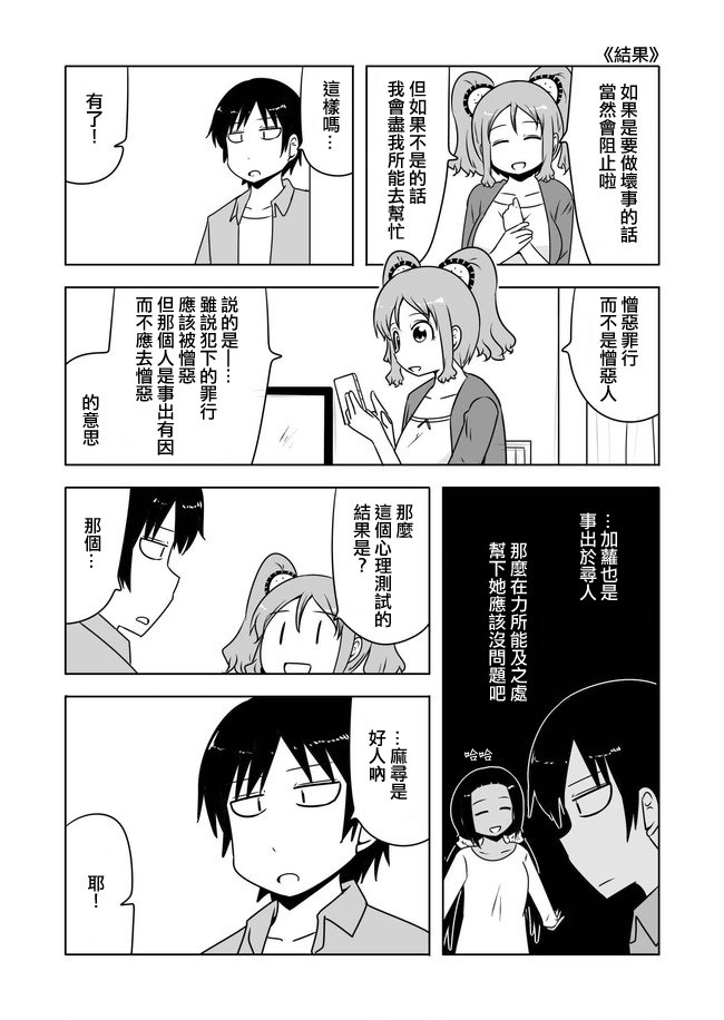 第415话