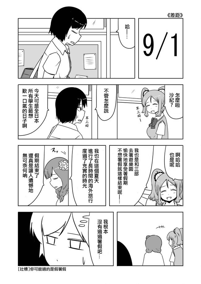 第415话