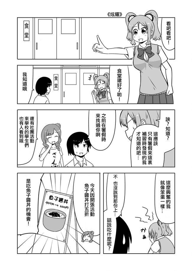 第415话