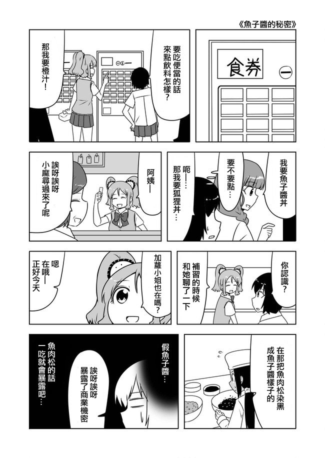 第415话