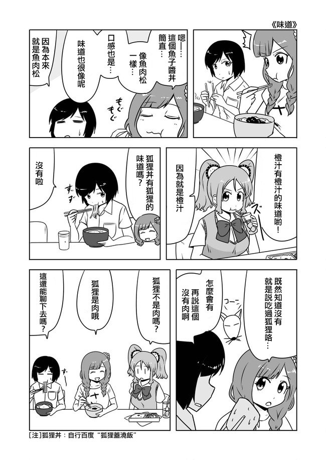 第415话