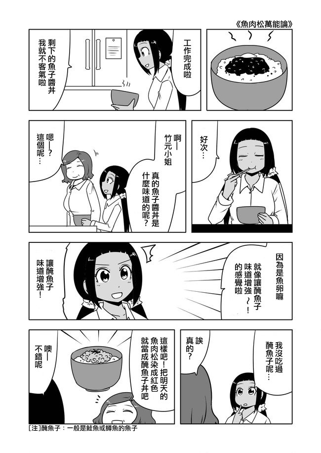 第415话