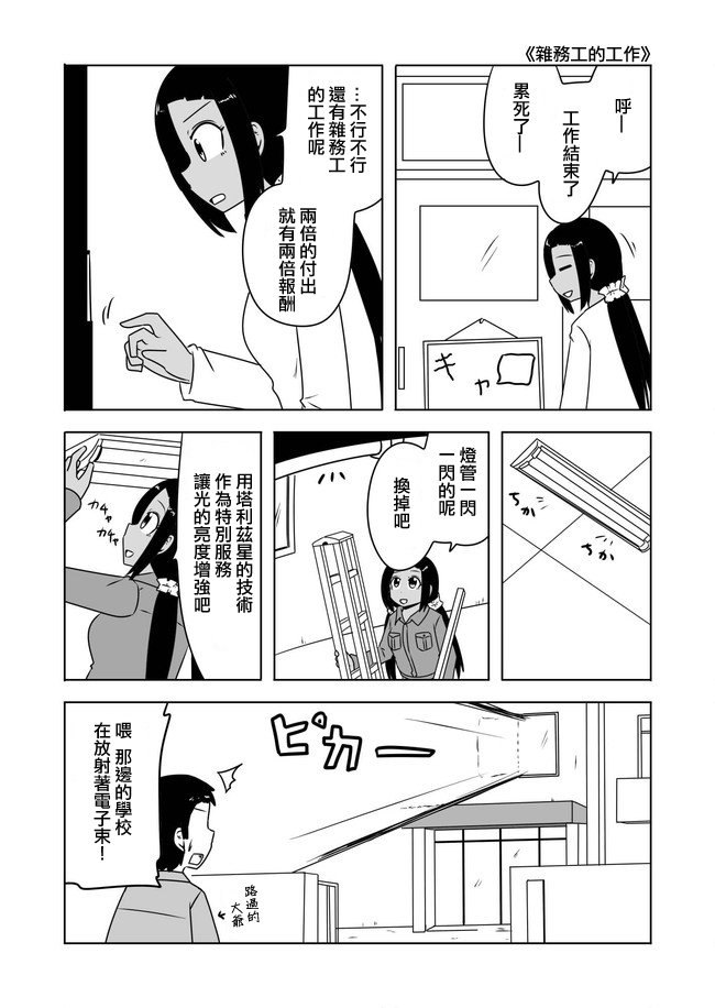 第415话