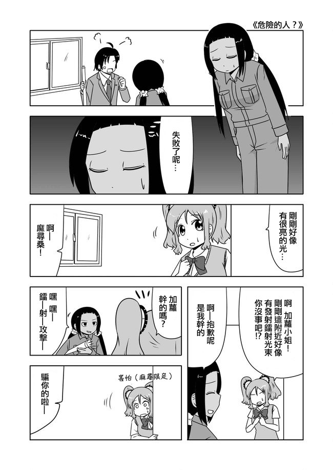 第415话
