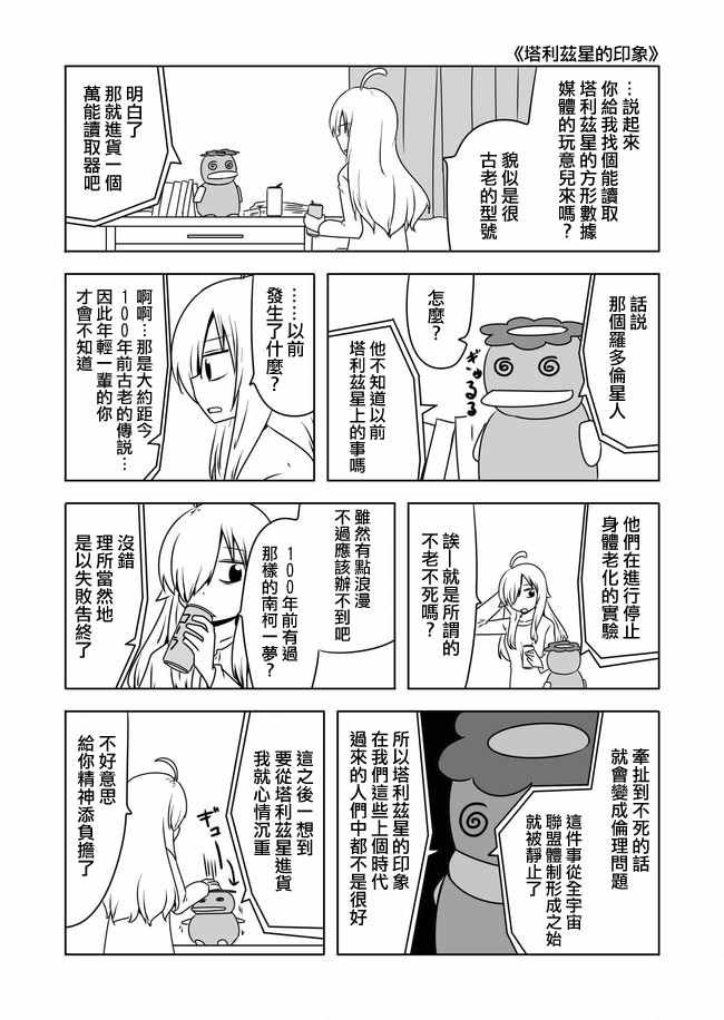 第430话
