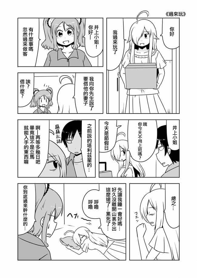 第430话