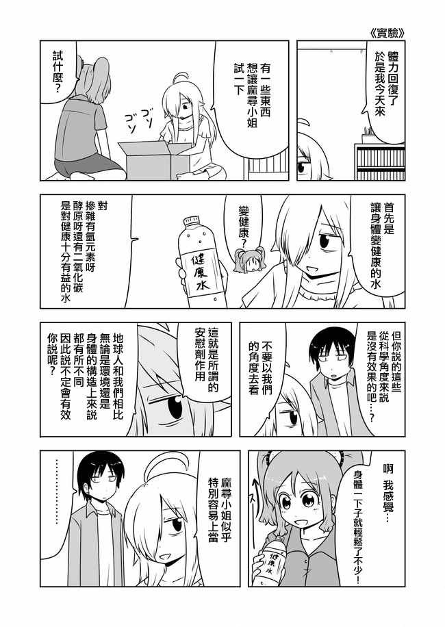 第430话