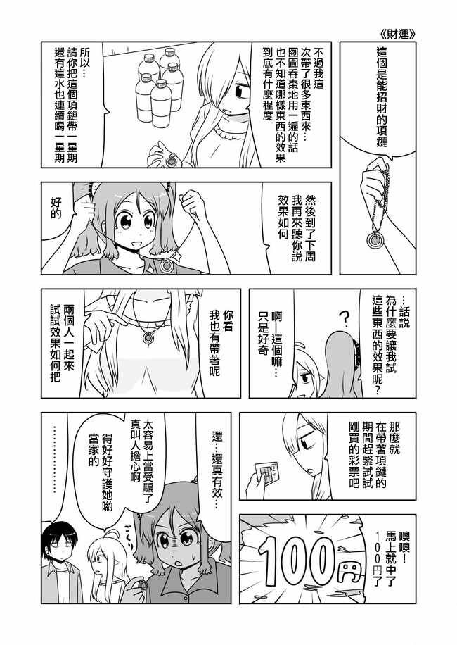 第430话