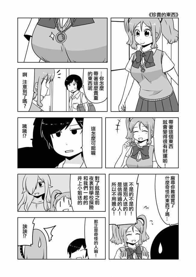 第430话