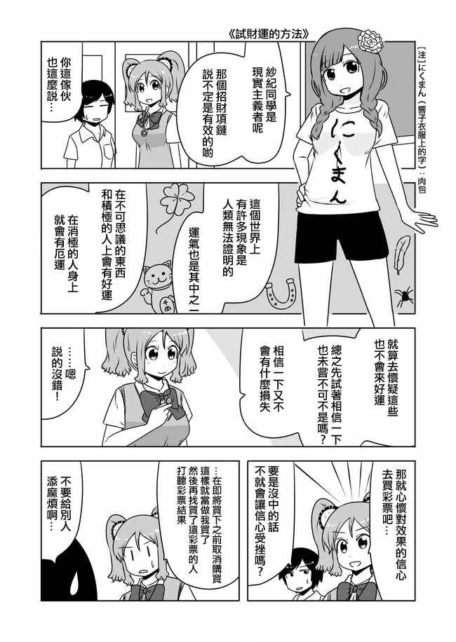 第430话