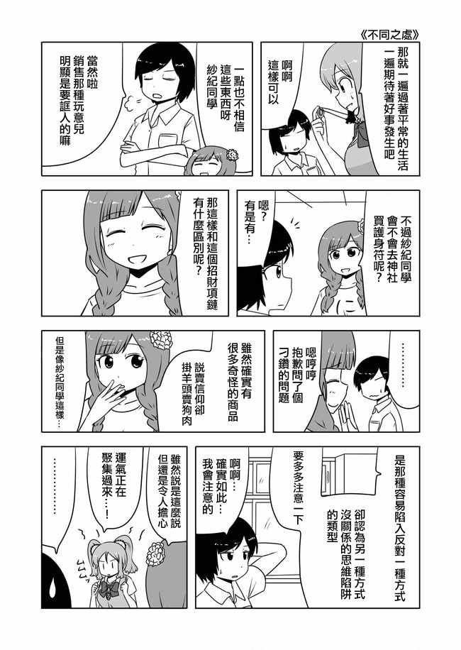 第430话