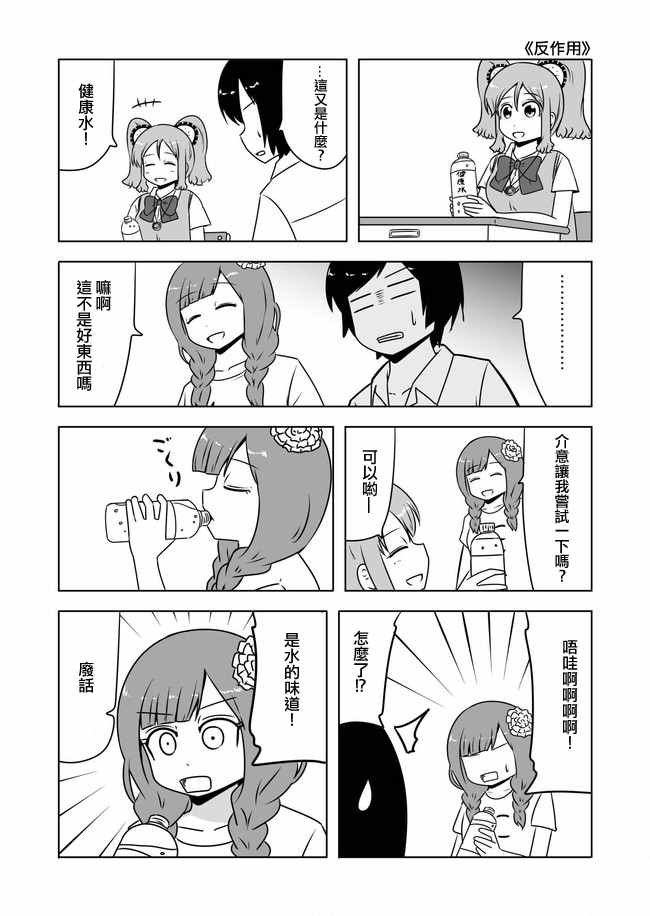 第430话