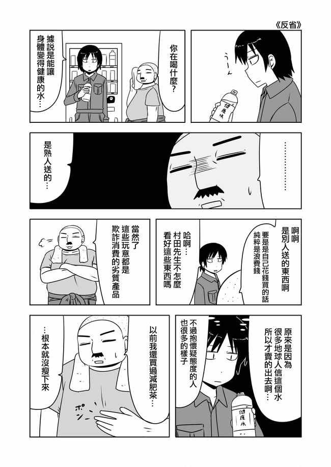 第430话