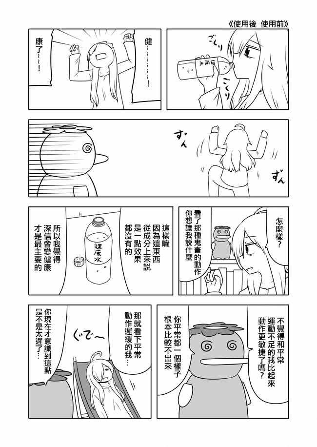 第430话