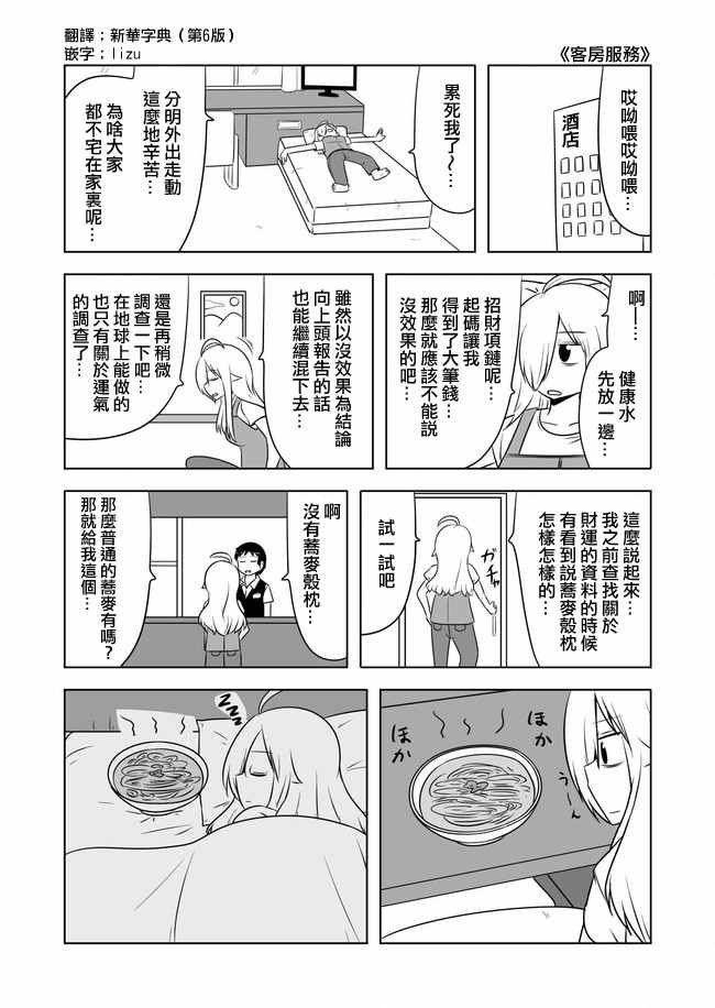 第445话