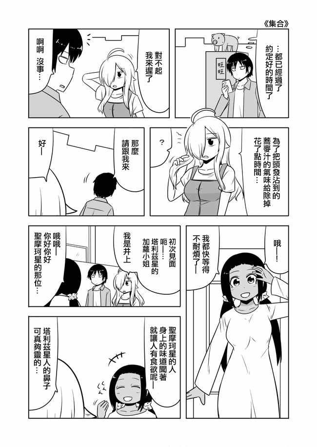 第445话