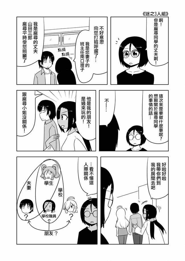 第445话