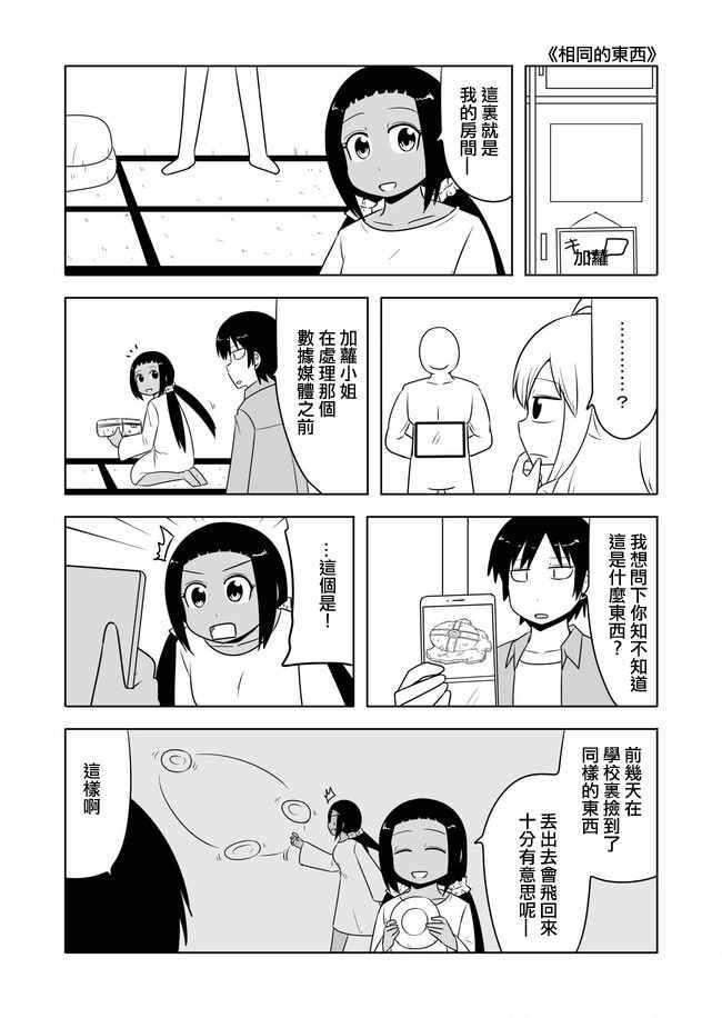 第445话