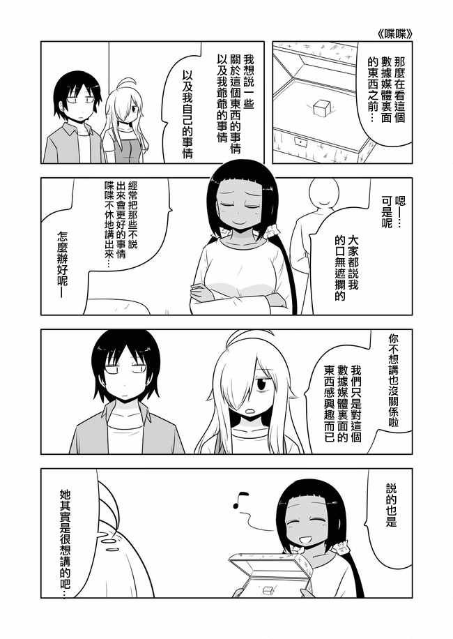 第445话