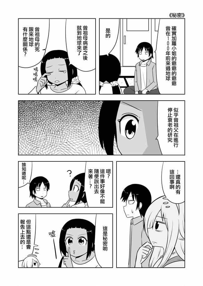 第445话