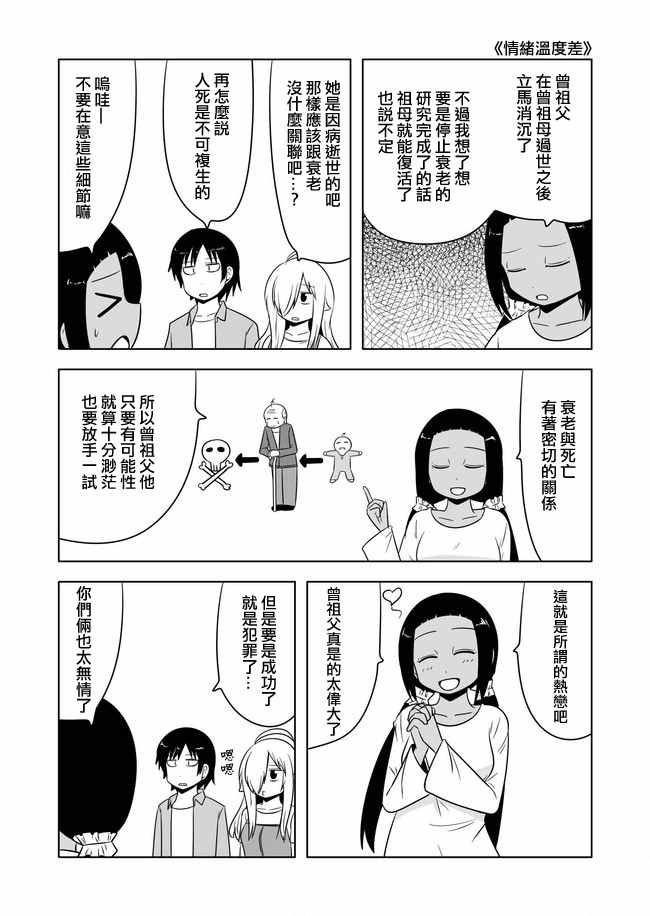 第445话