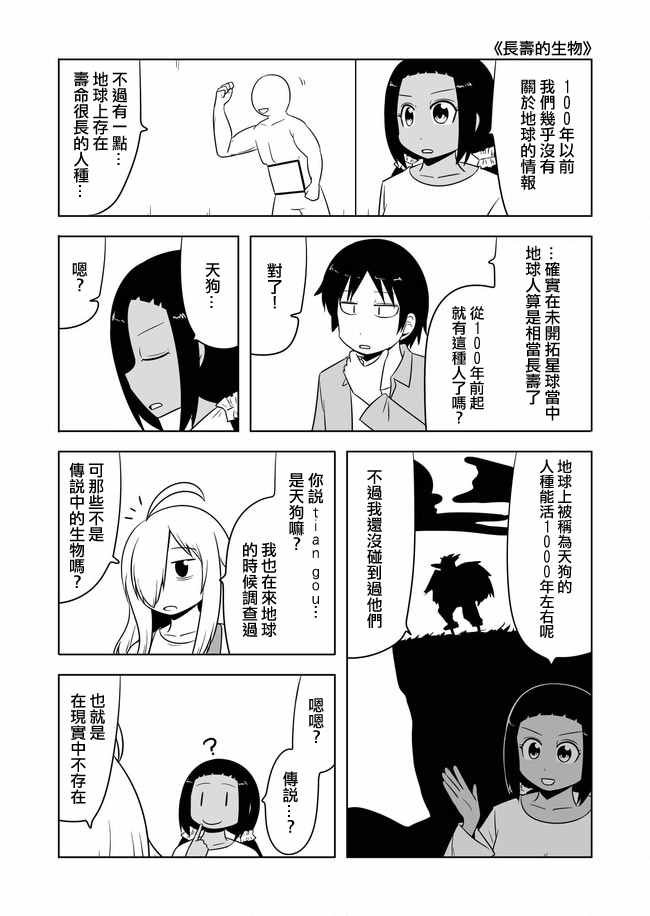 第445话