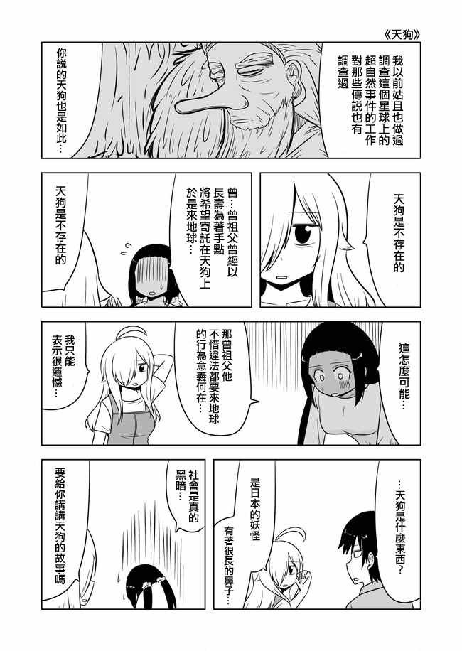 第445话