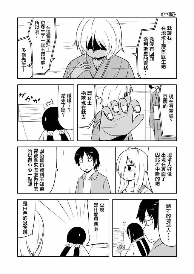 第450话