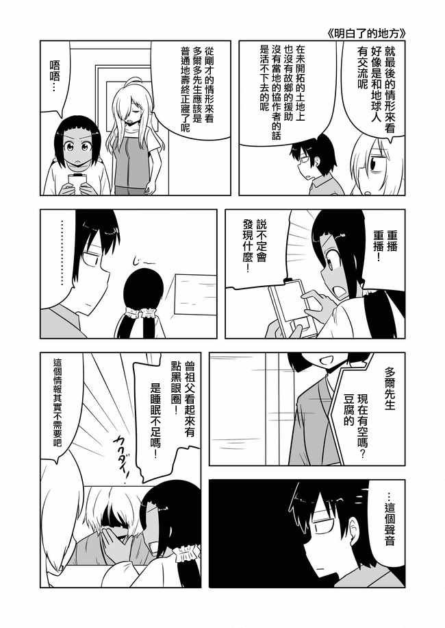 第450话