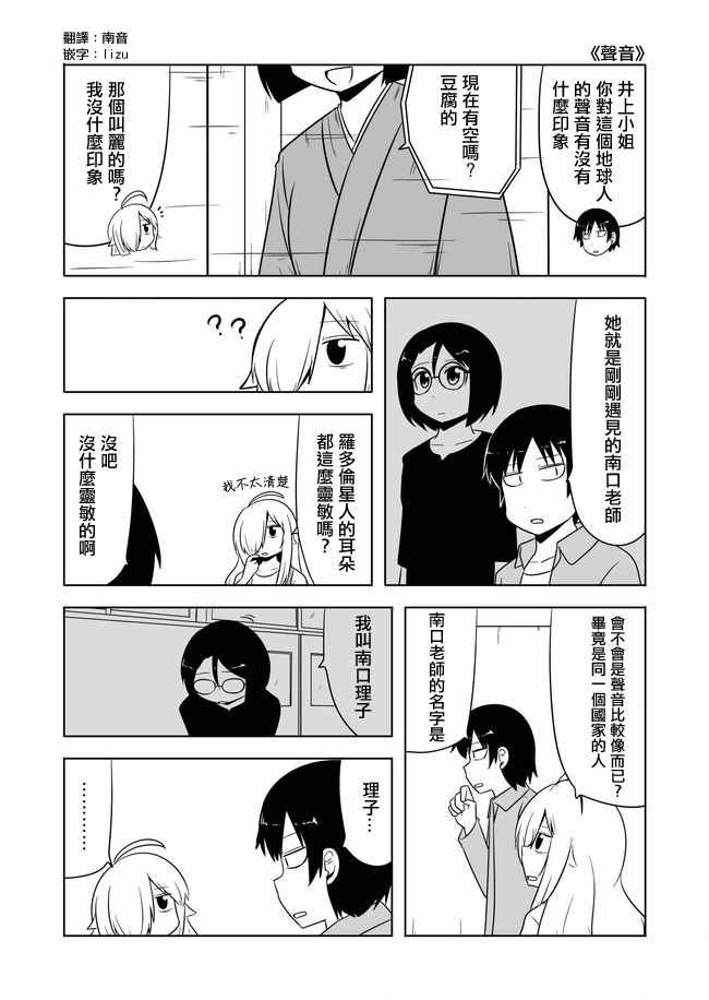 第455话