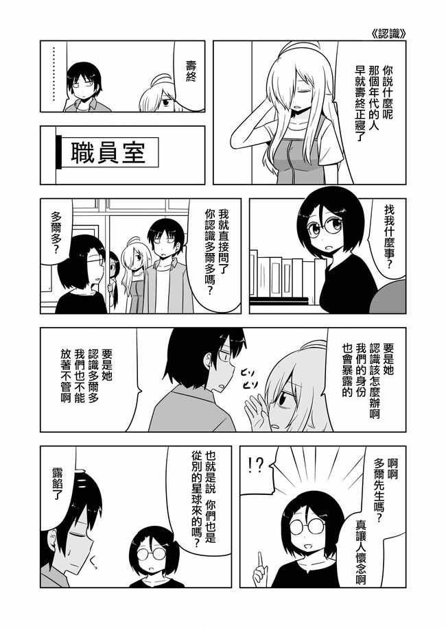 第455话