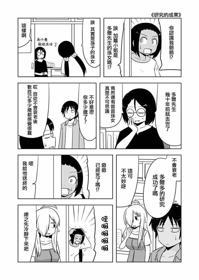 第455话