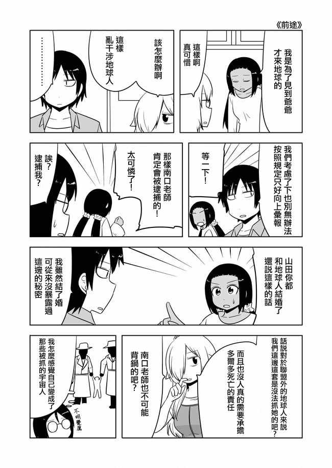 第455话