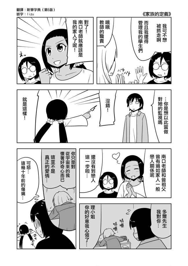 第460话