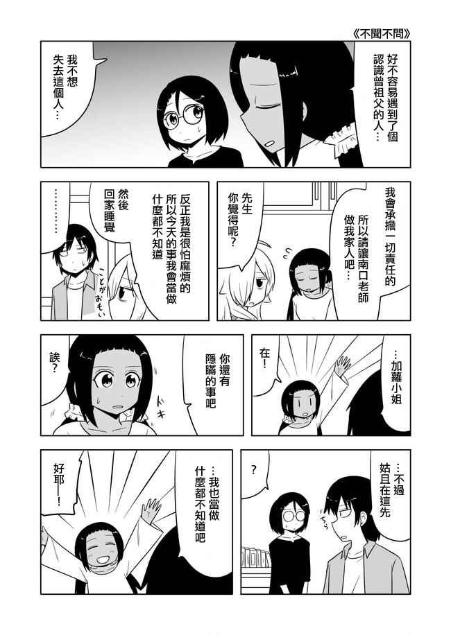 第460话