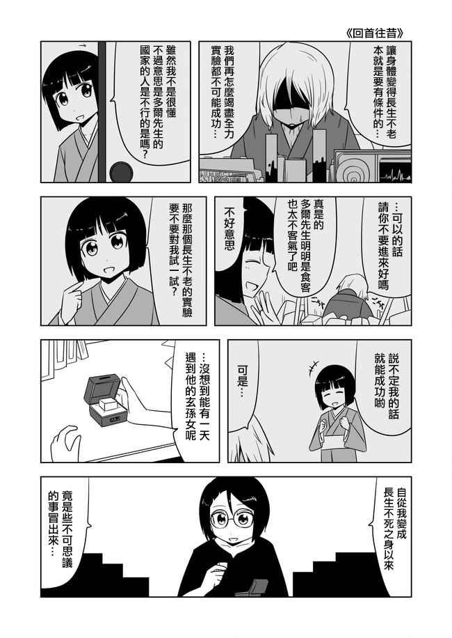 第460话
