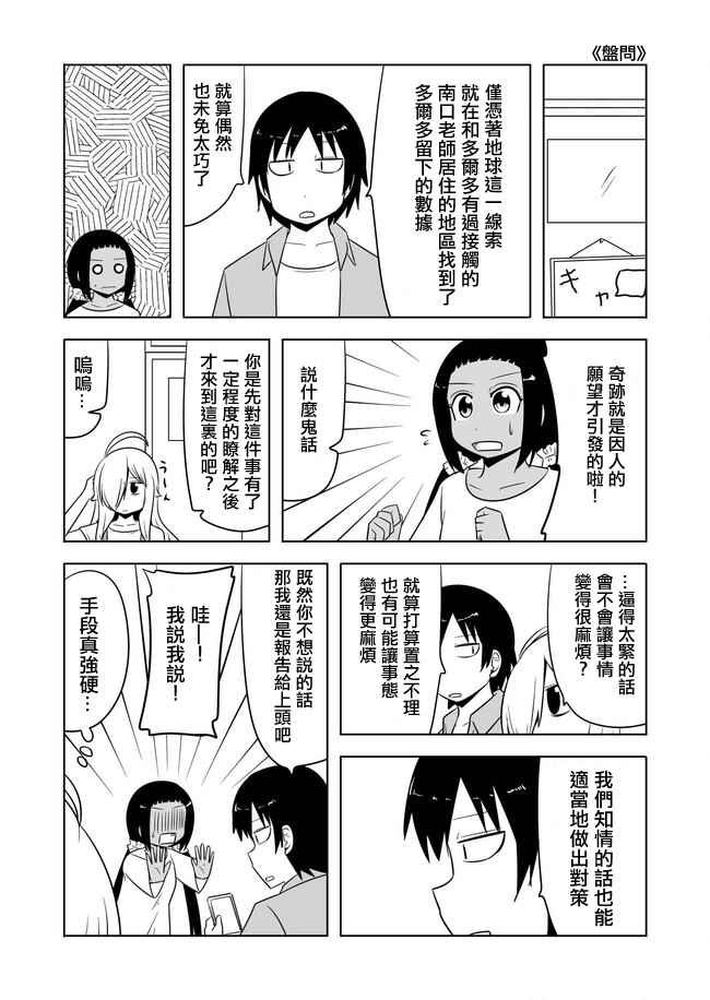 第460话