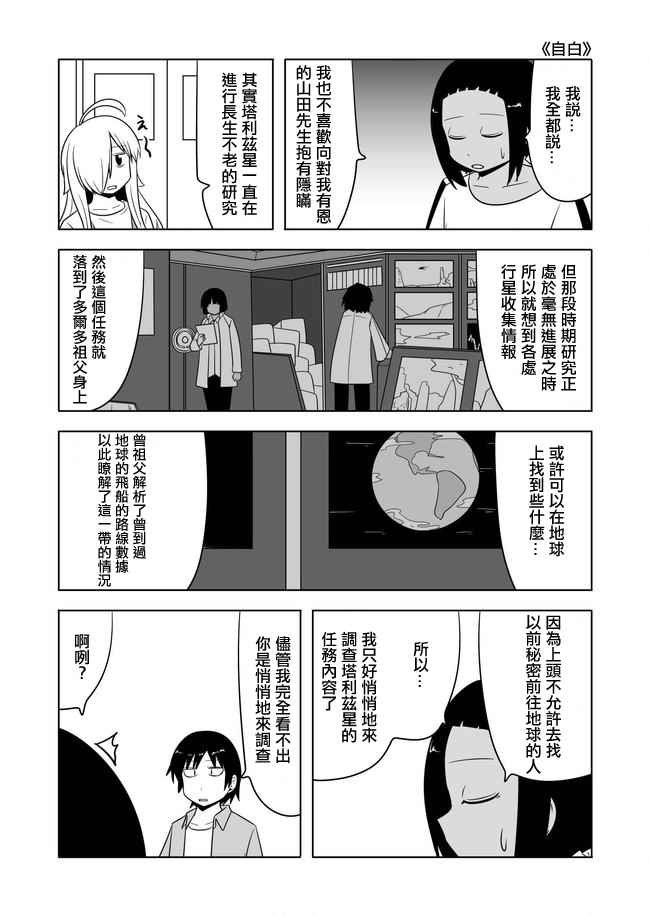 第460话