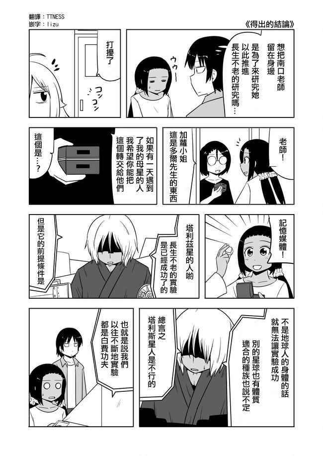 第465话