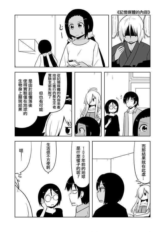 第465话