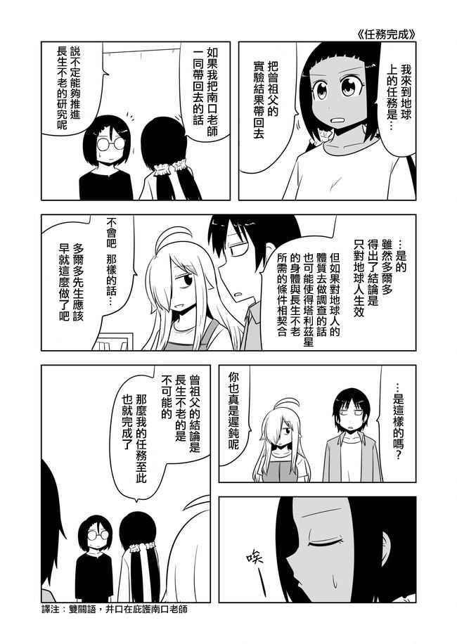 第465话