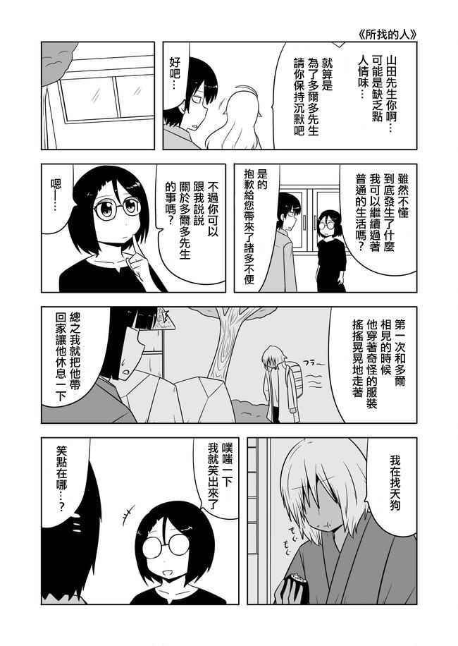 第465话
