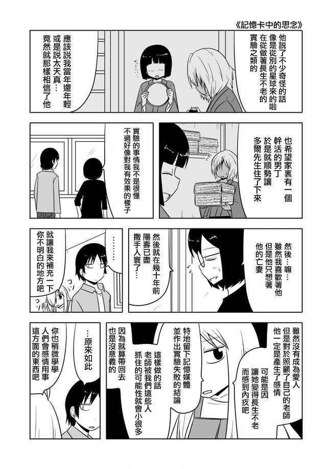 第465话